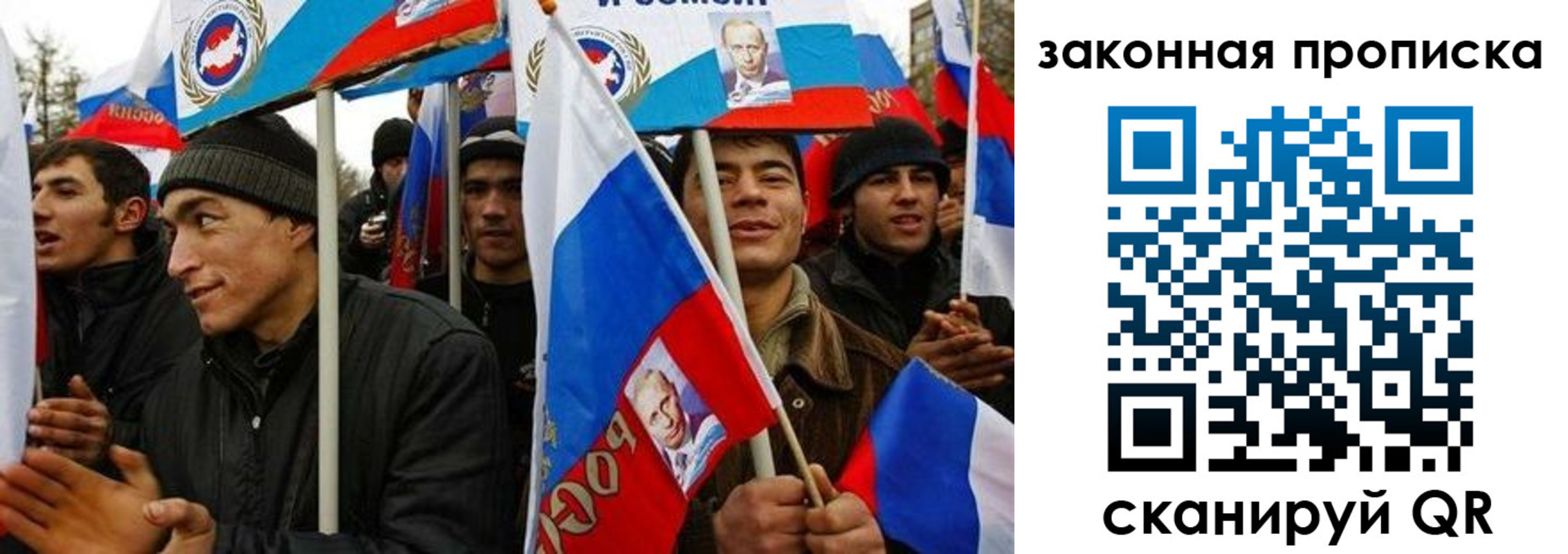 временная регистрация для всех в Сургуте